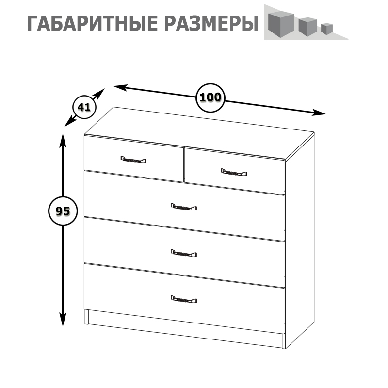 Ливерпуль Комод 10.103, цвет ясень ваниль/белый, ШхГхВ 100,1х41,3х95,3 см.
