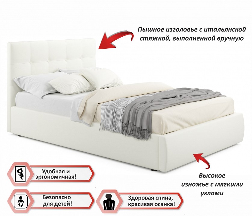 Кровать полутораспальная Selesta с матрасом PROMO B COCOS 2000x1200