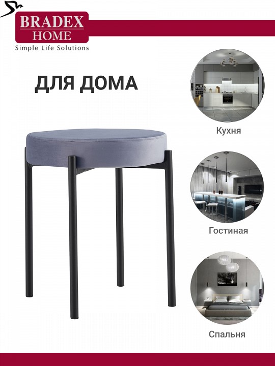 Набор из 4 табуретов Bug